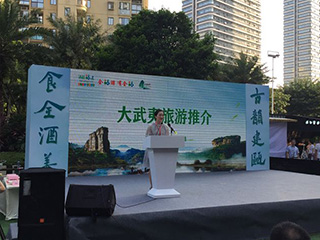 雙龍戲珠酒業(yè)| 閩北美酒美食登“鷺”， 弘揚建甌千年古城文化活動(dòng)圓滿(mǎn)成功