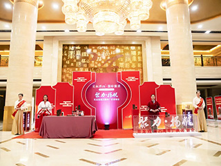 建甌首場(chǎng)！雙龍戲珠酒業(yè)25周年廠(chǎng)慶答謝宴圓滿(mǎn)成功