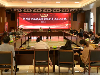 福建省作家協(xié)會(huì )走進(jìn)雙龍戲珠采風(fēng)、座談