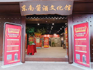 以酒會(huì )友丨第二屆雙龍戲珠民間“醉”牛品酒師大賽建甌賽區半決賽成功舉辦！