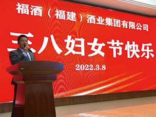 致敬巾幗奮斗者！雙龍戲珠酒業(yè)開(kāi)展“三八”國際勞動(dòng)婦女節慶?；顒?dòng)