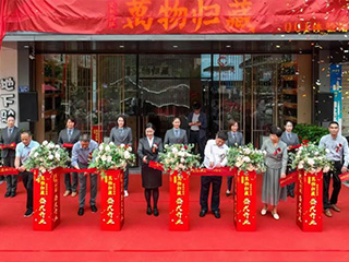 祝賀！雙龍戲珠?萬(wàn)物歸藏建甌體驗館隆重開(kāi)業(yè)