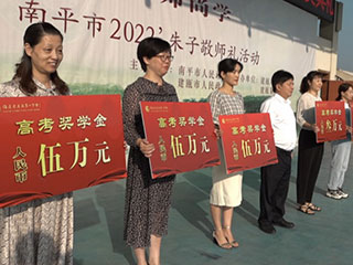 捐資助學(xué)，我們在行動(dòng)！